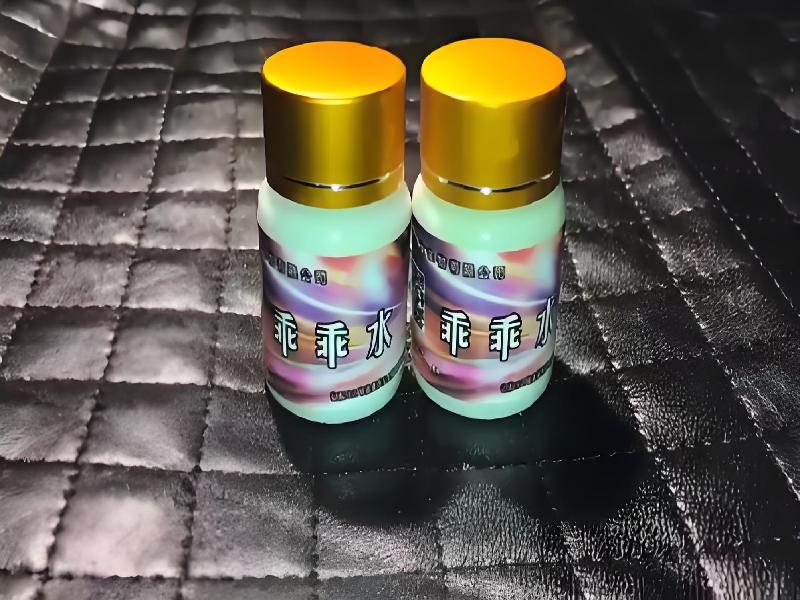 女士专用蓝精灵9797-by型号